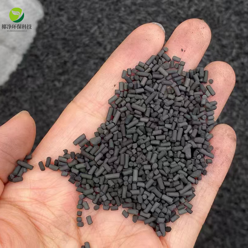 颗粒活性炭煤质柱状2mm空气净化滤网柱炭炭包散装炭除甲醛