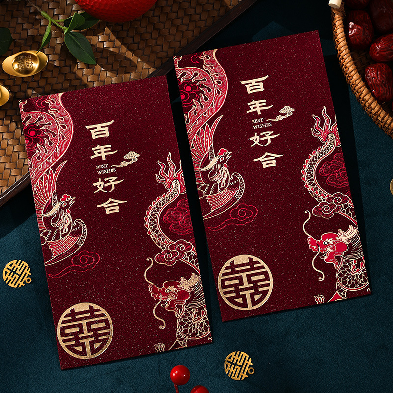 2025新款结婚专用万元红包高级感改口费订婚婚礼喜包利是封大红袋|undefined