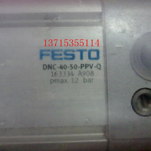 德国FESTO费斯托原装气缸 DNC-40-50-PPV-Q 163334