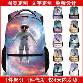 太空图案个性定制宣传推广礼品幼儿儿童学生书包双肩背包跨境分销