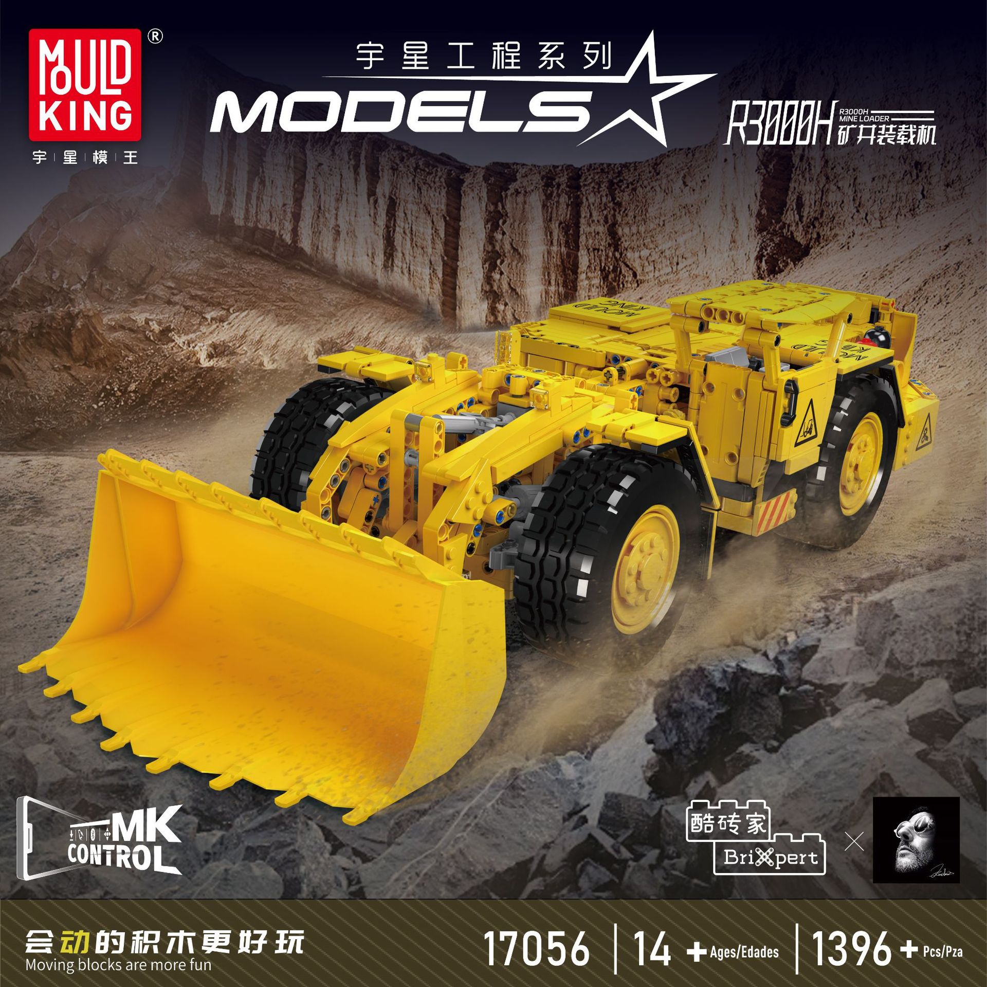 Grúa sobre orugas con control remoto Yuxing 17001-93, juguete educativo de construcción para niños, modelo mecánico