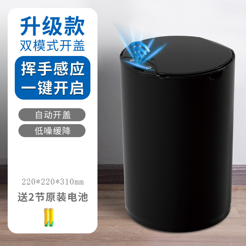 インテリジェント誘導式ゴミ箱家庭用全自動ふた付きトイレの紙かごの狭い隙間に蓋付き電動|undefined
