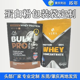 塑料食品袋;塑料自封袋;环保包装袋
