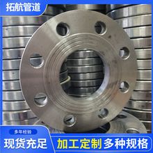 ?實體生產碳鋼平焊法蘭片異型法蘭 支持圖紙異型法蘭盤