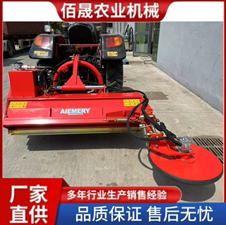 避障式割草机 行间除草机树空除草机 果园打草机 液压圆盘割草机