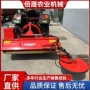 果园液压圆盘除草机