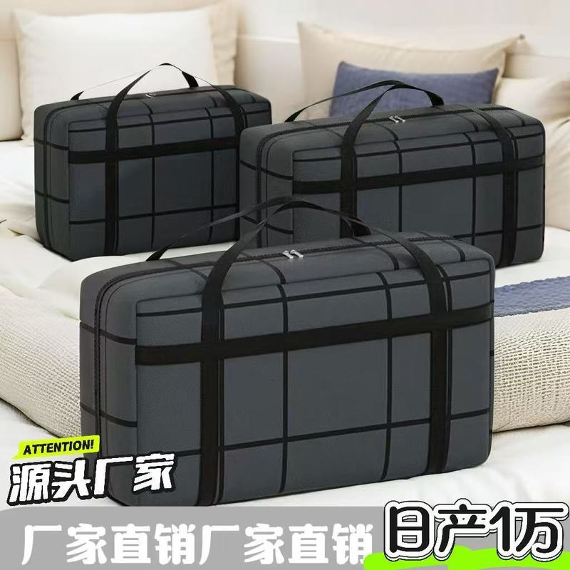 キルト収納袋家庭用大容量防水収納袋ポータブルハンドヘルド耐摩耗性収納袋旅行収納袋|undefined