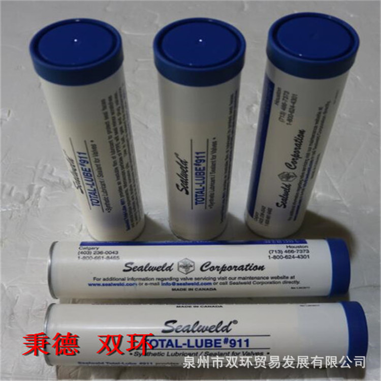 SEALWELD 密封脂 S-TL-SGC