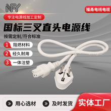 �S�����l��Ҏ����1.0ƽ���Դ�� Ʒ��β���~÷��β��X�C�侀AC��