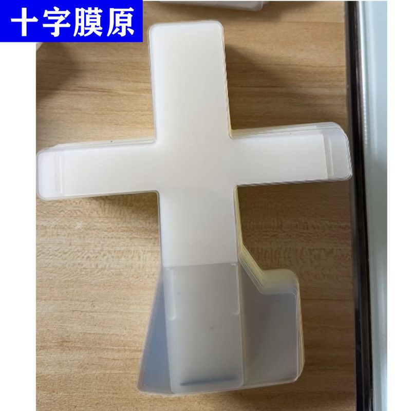 Spot Special Price Apple Headset Original Protective Film Pro1 Cross Film 6 Generation Original Cross Film