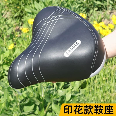 Electric Vehicle Seat Cushion, Battery Vehicle Seat Saddle, Sun Protection Seat, Enlarged and Thickened Seat, Universal Seat Cover Accessories (Motorcycle cushion) - printed-saddlepiece