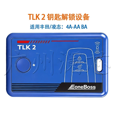 Tlk2 Eoneboss Is Suitable for Toyota Lexus 4A-Aa Ba Key Unlocking and Reusing Devices (Repair kit)