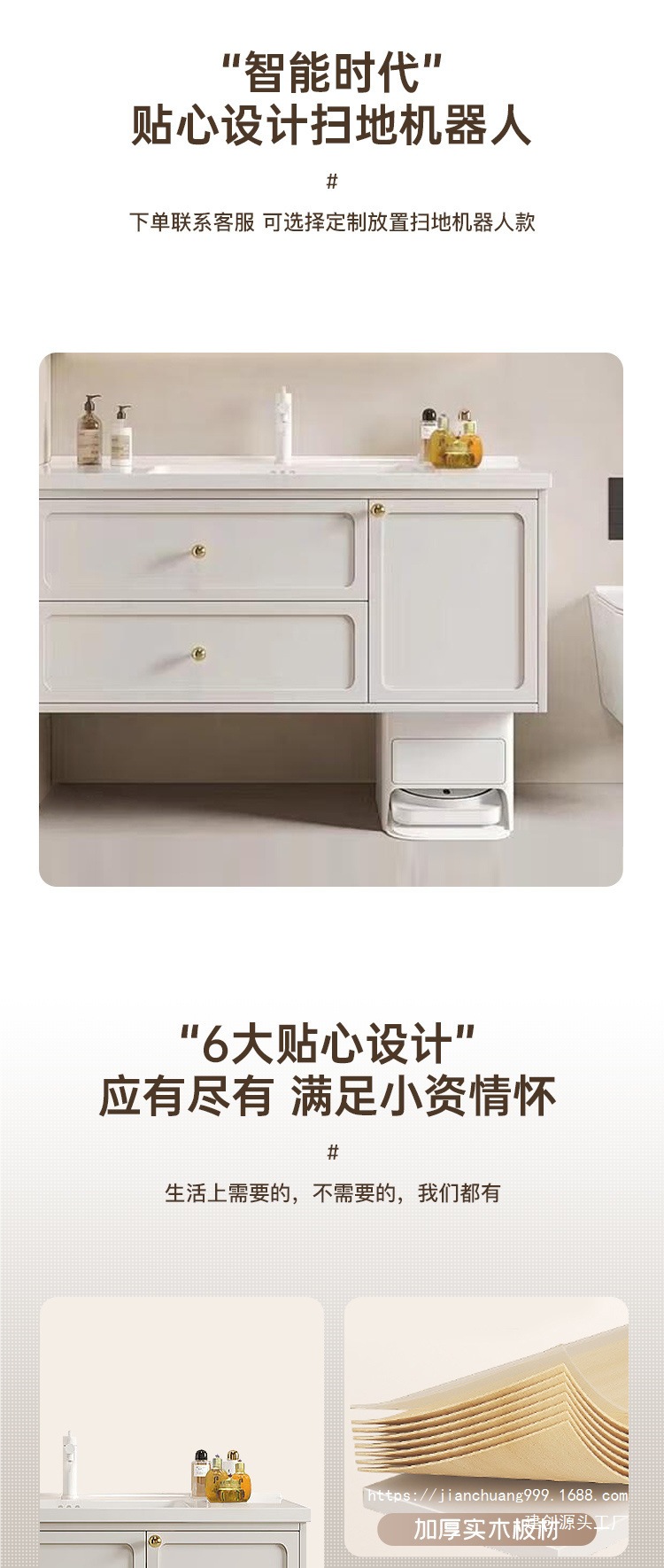 Cream-style bathroom cabinet, integrated basin, ceramic washbasin, bathroom washbasin cabinet, combination washbasin and washbasin Application Scenario