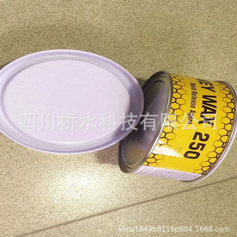 四川HONEY WAX 250脱模蜡/无垢脱模蜡/玻璃钢脱模蜡/固体脱模蜡
