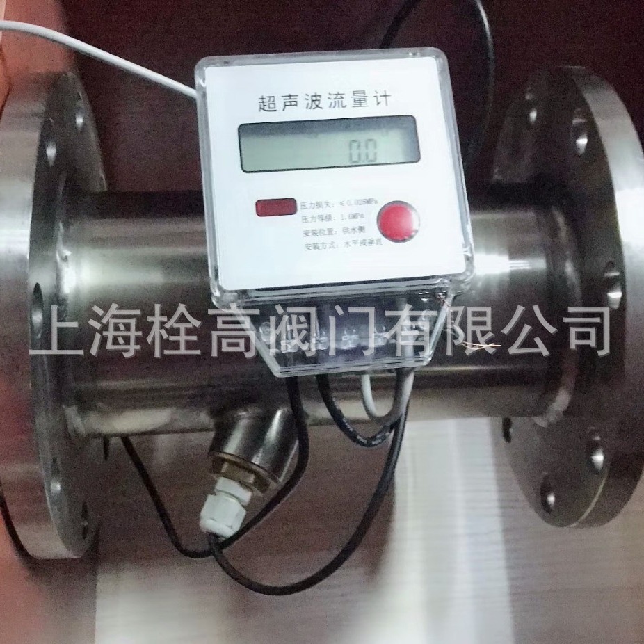 法兰不锈钢超声波流量计 消防管道不锈钢超声波流量计DN15-DN200
