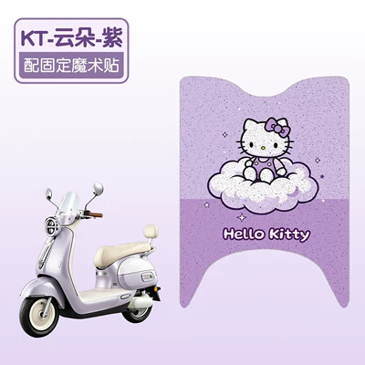 electric vehicle modification accessories, Electric vehicle foot mat - kt-cloud-purplehigh-quality-silk-loop-waterproof-and-non-slip