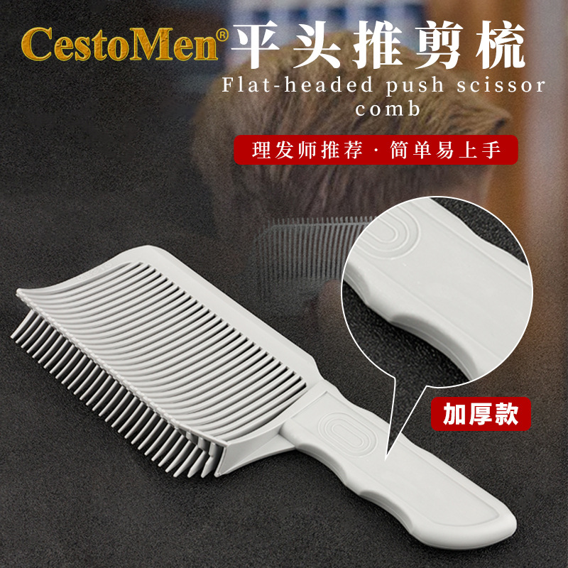 CestoMen peluquería pelo especial Clipper peine hombres forma pelo plano arco empuje borde pelo peine gradiente posicionamiento peine