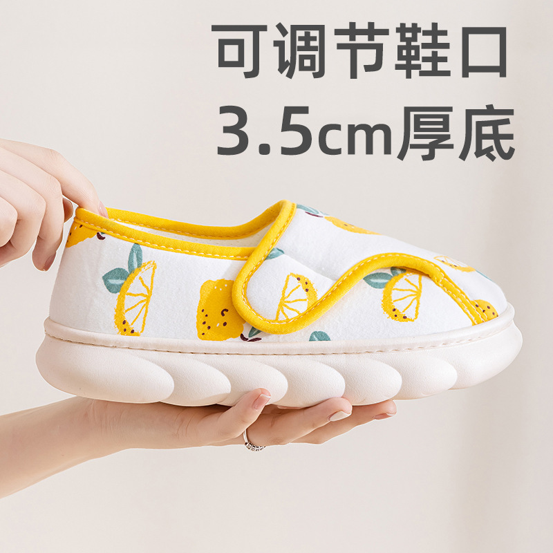 Postpartum Shoes for Spring and Autumn, Closed-Back Maternity Shoes, Summer Thin Style, Thick-Soled, Non-Slip, Soft-Soled Home Cotton Slippers for Women