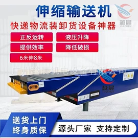 脚轮;输送设备配件;其他输送设备