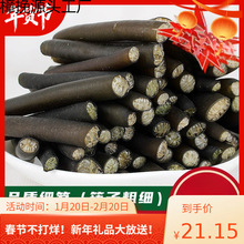 海笋海笋干货南极海笋海茸海茸丝海茸干货海松茸海茸丝干货工厂价