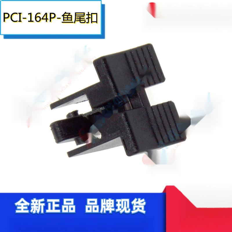 Desktop computer motherboard PCI-E slot 16x graphics slot socket 164p with fishtail fixed buckle
