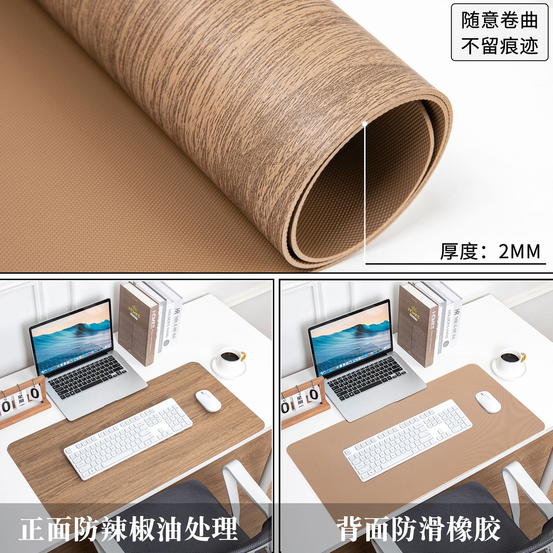 Madera imitación de cuero impermeable super gran almohadilla de ratón color madera gruesa almohadilla de escritorio de escritorio de estudio de escritorio de computadora de oficina