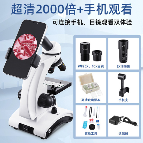 Factory Direct Sale Single Objective Microscope Full Optical High Definition 2000x Children's Biology Science Microscope Can View Bacteria