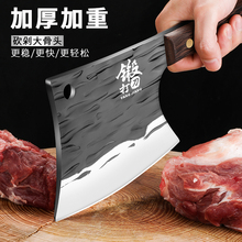 砍骨头专用刀加厚砍骨刀家用厨房刀阳江锻打剁骨头刀