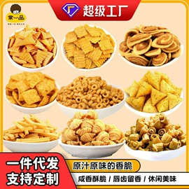 膨化;传统糕点;花生