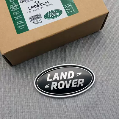 Rover logo lettering, rear badge, Car logo - end-label-black-background-with-silver-label