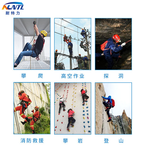 Outdoor adjustable stirrup strap, outdoor mountain climbing and rock climbing ascent connection strap, indoor training stirrup strap