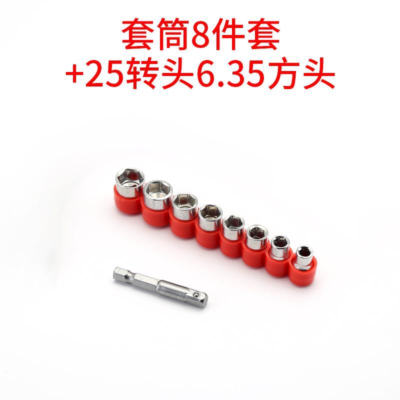 Manguera de transmisión de extensión de manguera de eje flexible universal multifuncional perforación de mano pin conector destornillador eléctrico