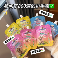 PEACHJO熊香雰囲気保湿ハンドクリームは、乾燥を防ぎ、脂っこい水を補給して保湿し、手クリームを潤います。