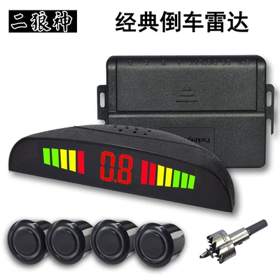 Factory Direct Sales Car Reversing Radar with Crescent-Shaped Led 4 Sensors, Buzzer, Reversing Image, and Integrated Parking Assistance