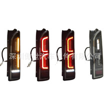 mSﺣ{2005-18 LEDβ 200ϵATail lamp x܇