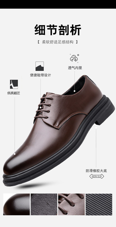 Giày da nam công sở mũi nhọn buộc dây phong cách Anh, cỡ lớn — z1388 màu nâu, z1388 màu đen chi tiết 8