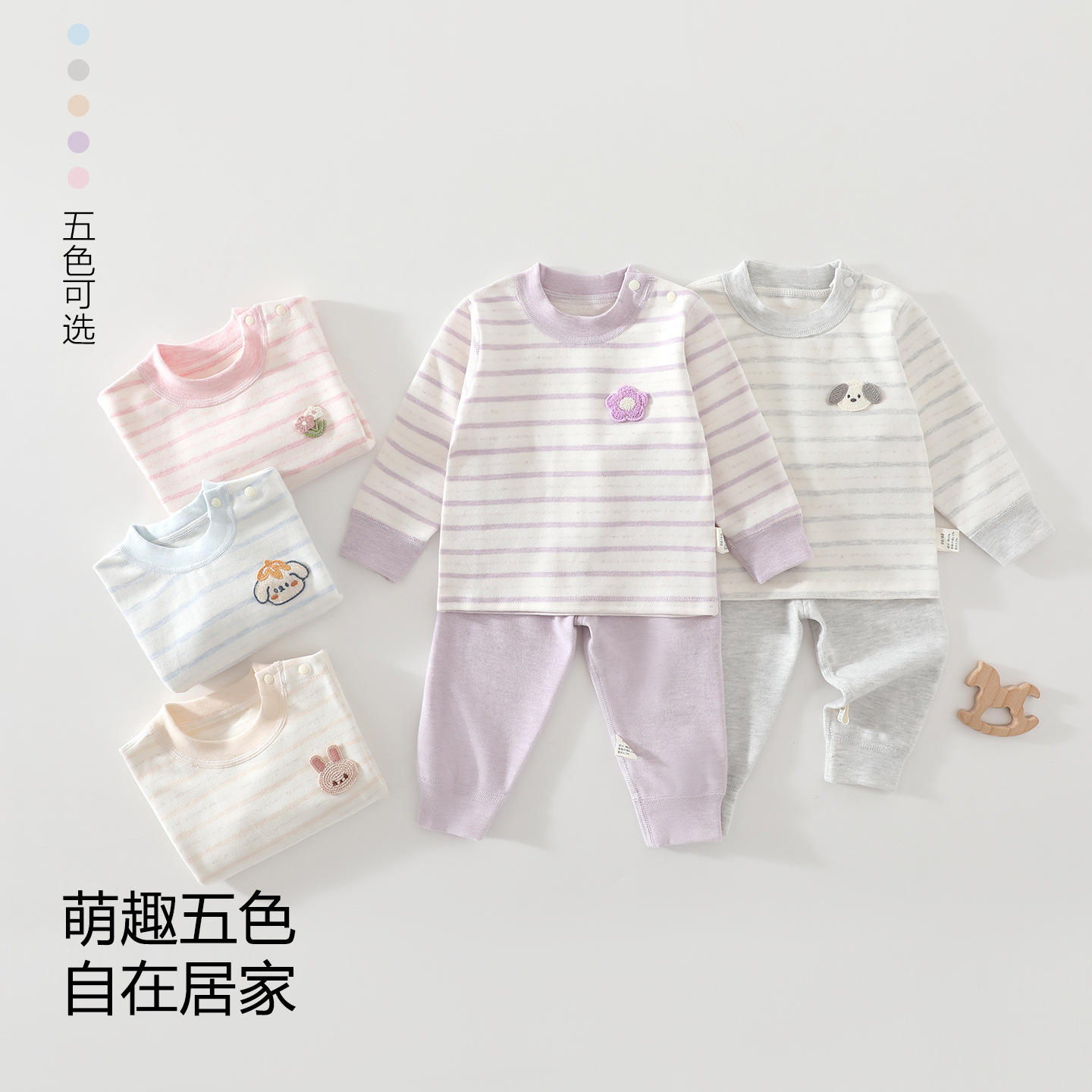 Baby autumn and winter clothing set, high-waisted, soft and comfortable, separate thermal underwear, autumn and winter loungewear, infant and toddler pajamas
