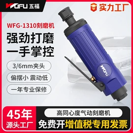 气动喷枪;气动吹尘枪;气动扳手