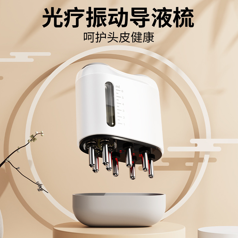 新しい頭皮アプリケーター ミノアプリケーター 赤色光電気マッサージコーム EMS 微電流アプリケーター スペシャル|undefined
