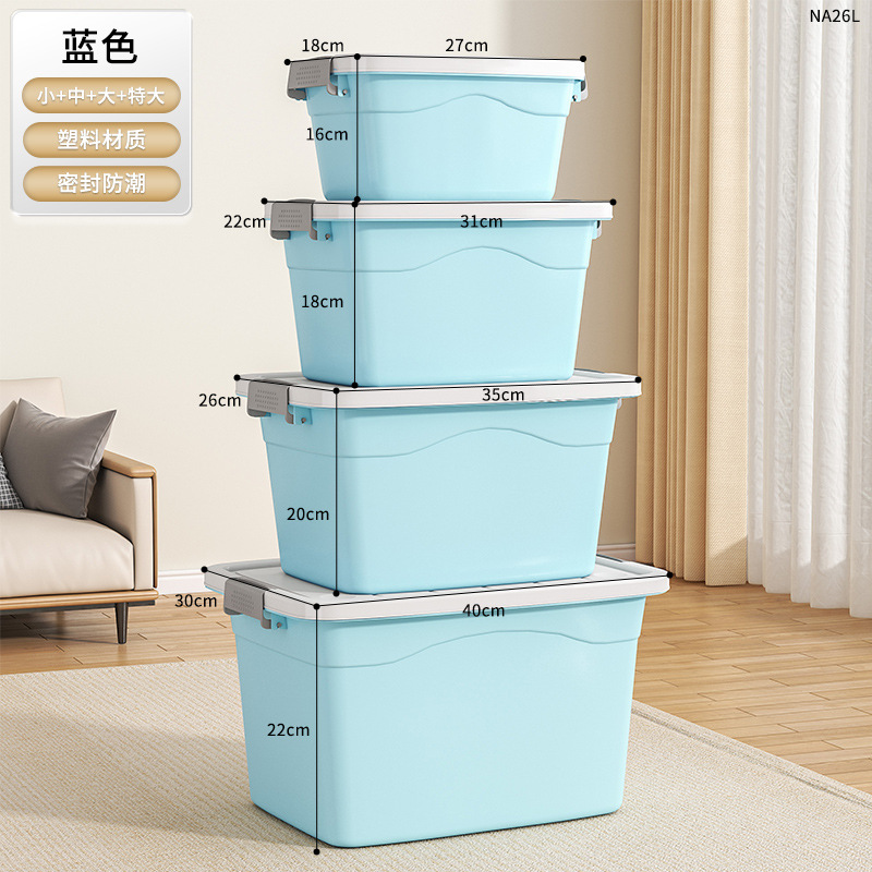 NA26L-크리스탈 블루 [소+중+대+특대] 4종 세트