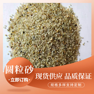 �A��ɰ20-30Ŀ ˮϴ��ɳ �����ɰ ����ɳ�� ˮ���쾰�� �A��ɳ