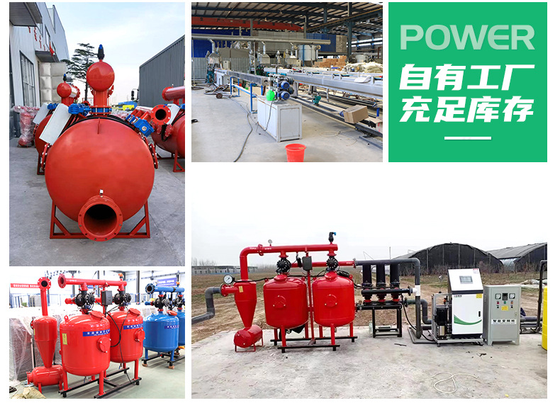 2砂石过滤器1_10.jpg