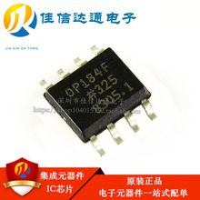 �\��Ŵ��� OP184F OP184FSZ ԭ�b��Ʒ �NƬSOP8