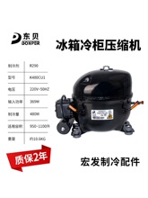 R134A R600a R290��������䙙���s�CL65 S50CU K325 S118CY1