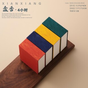 2 hours 4 hours the same general-purpose coil incense packaging box flip packaging empty box can be stored incense sandalwood incense