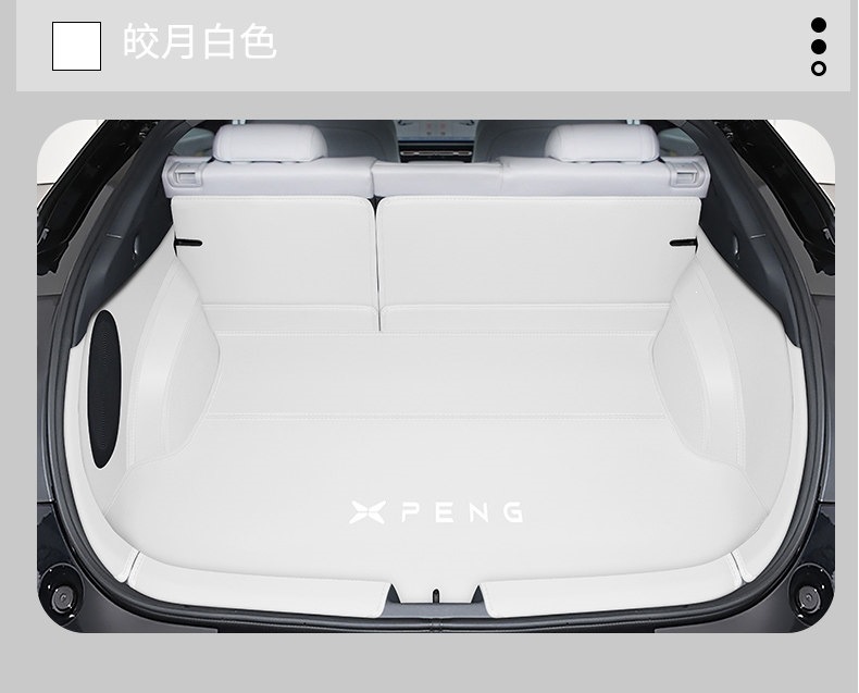 2026 model Xpeng G6 full-cover trunk mat, tech edition, trunk mat accessories, modified decorative parts