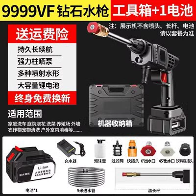 Cross-border foreign trade source Car washing machine - 48vf-one-electric-one-punching-plastic-box