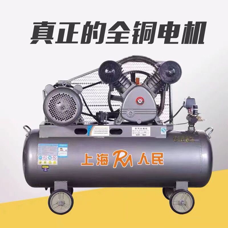 空压机真石漆喷漆皮带式空压机大型工业级空气压缩机高压