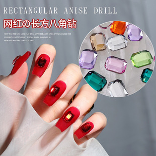 Manicure Rectangular Octagonal Special-shaped Diamond Flats Bottom Bread Square Diamond Champagne Light Pink Crystal Glass Color Diamond Nail Decoration