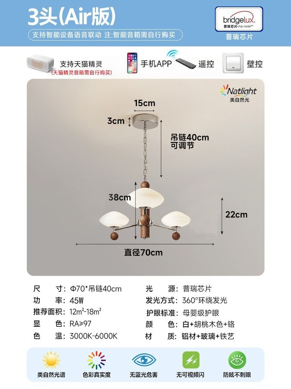 全光谱护眼留白灯包豪斯中古客厅吊灯意式轻奢高级感全屋灯具套餐|undefined